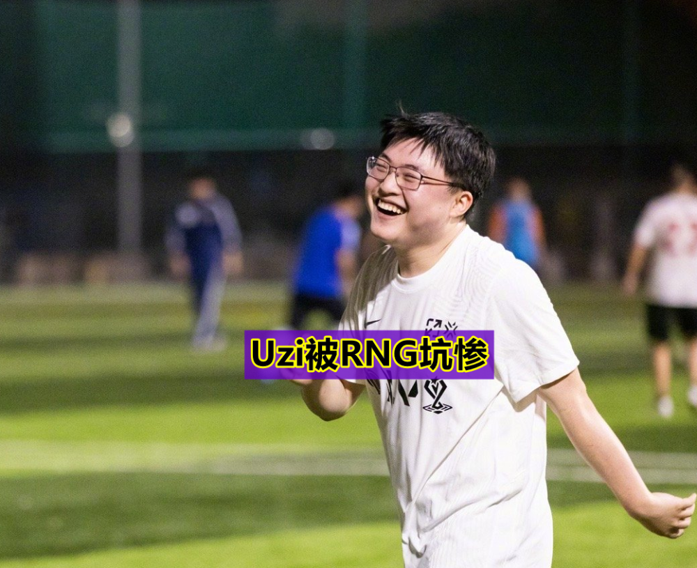 关于NS绝杀RNG,Uzi关键团战开团秒人宿命之战小组赛,成为赛场最大亮点的信息 关于NS绝杀RNG,Uzi关键团战开团秒人宿命之战小组赛,成为赛场最大亮点的信息