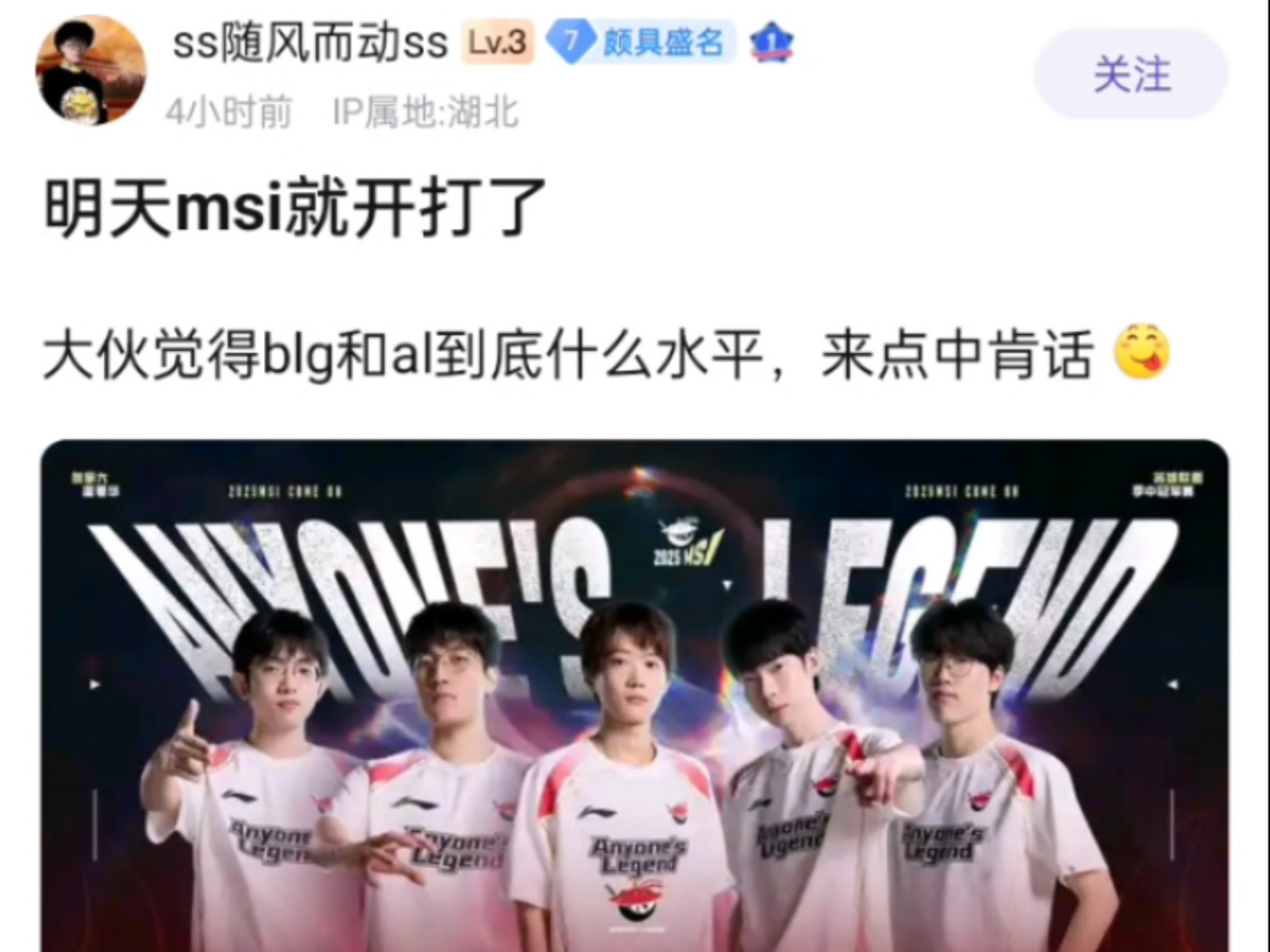 开云体育平台APP-包含GEN血洗100T，Zeus团战一打五强强对话2025世界赛，让粉丝疯狂欢呼的词条