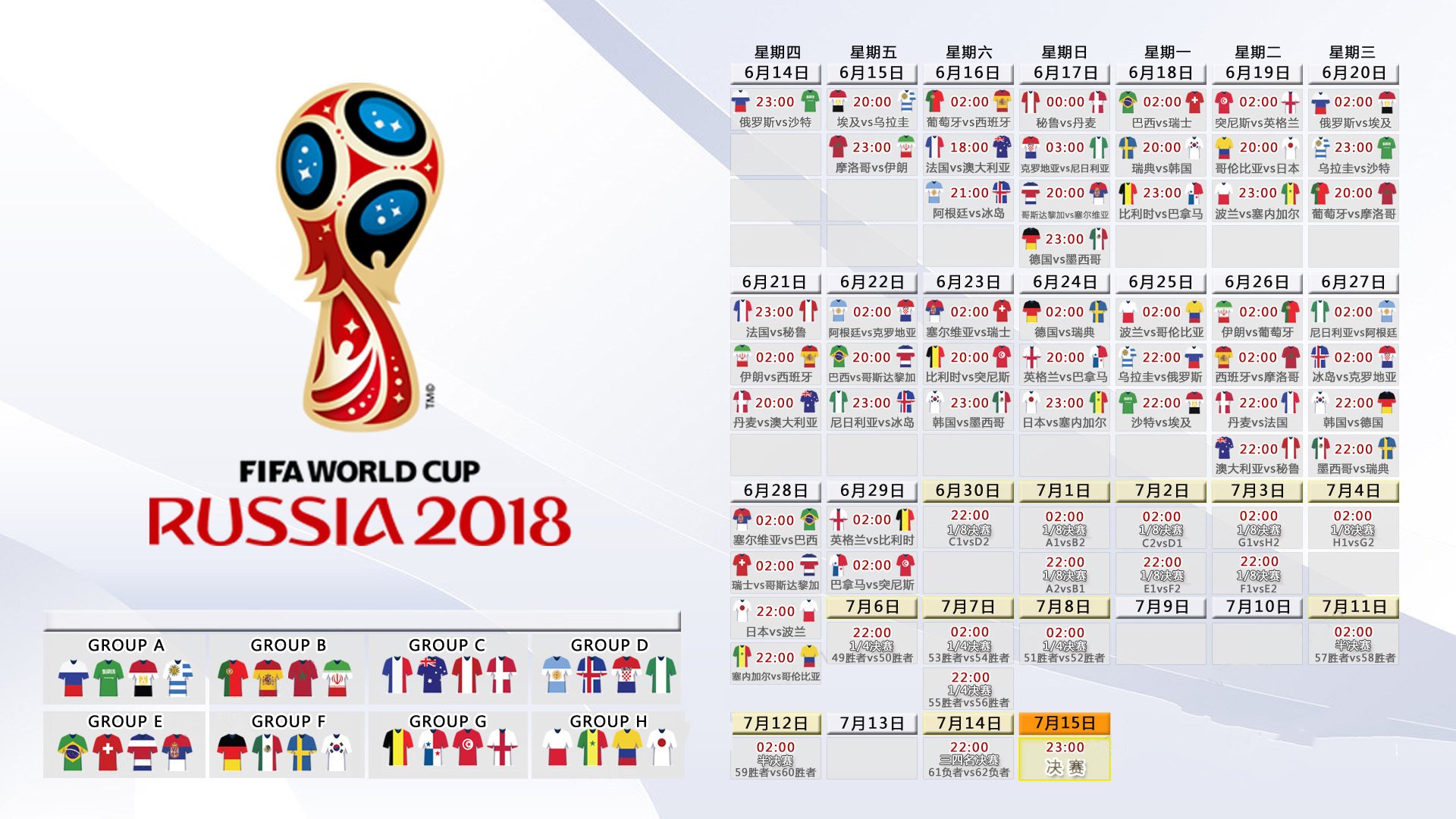 2026世界杯A组惊现惨案,韩国4-0碾压奥地利,登贝莱独造三球创历史